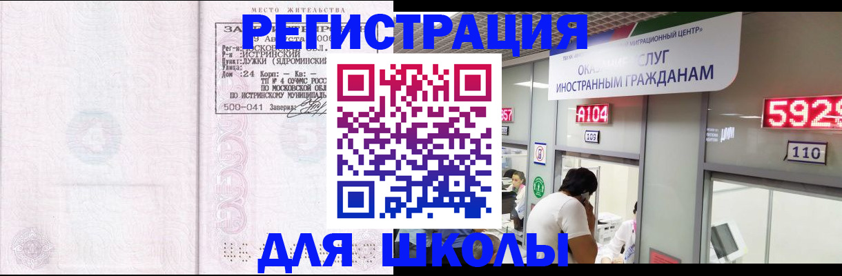 пропишу в квартире в Домодедово