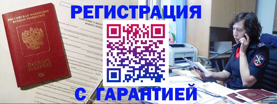 форма 3 в Домодедово